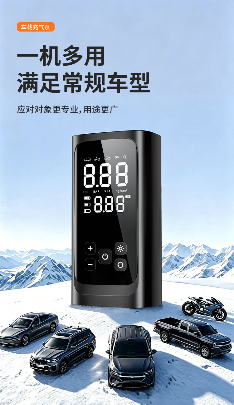 Cross-border car air pump with digital display and lighting for tire pressure detection, portable smart car inflator, car air pump