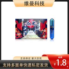 �ڱ�������ʿ���Ç��� 6ml������Ʒ������Ȥ��Ʒ���ó����˳־�