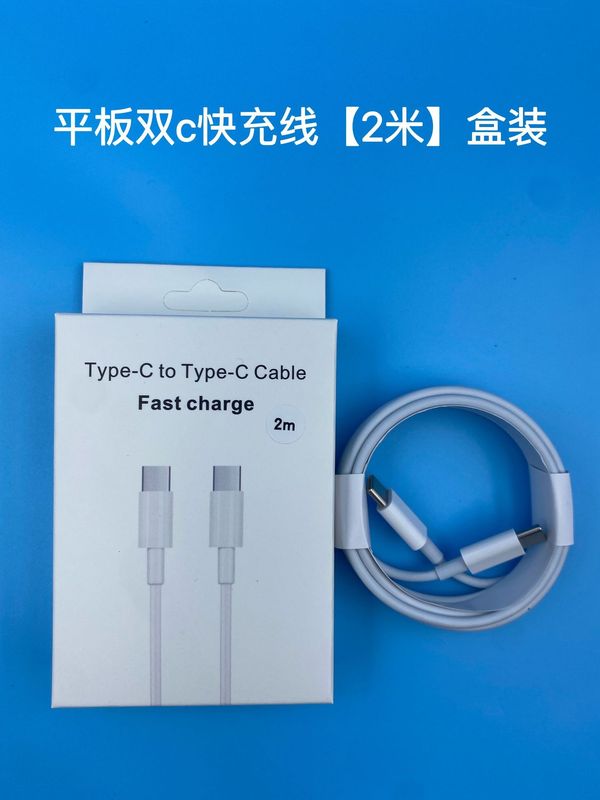 真pd20w速充ヘッド速充ケーブルはiphone14/12/11アップル携帯電話充電器卸売りに適用される|undefined