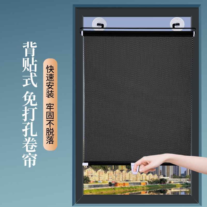 Bailuoma Sunshade Curtain Retractable Sunshade Curtain for Kitchen, No Drilling Required, Uv Protection, Full Suction Cup, Full Blackout, Modern and Simple Design