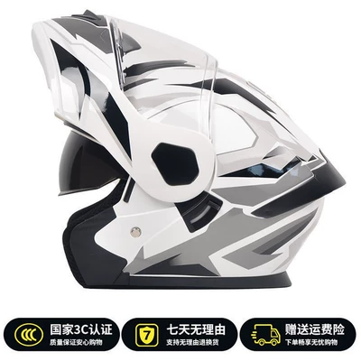 Motosiklet dəbilqələri, Ad Electric Motorcycle Helmet
