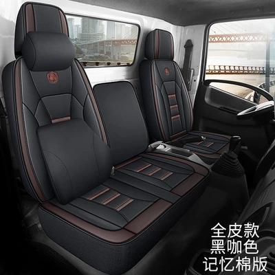 Seat cushion, seat cover | Howo Light Truck Howo Commander - memory-version-of-black-coffee-color-driver-and-passenger-standard