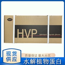 ˮ��ֲ�ﵰ�� �ͺ��{ζ��HVP ʳƷ�����������r���r�� ����ă�