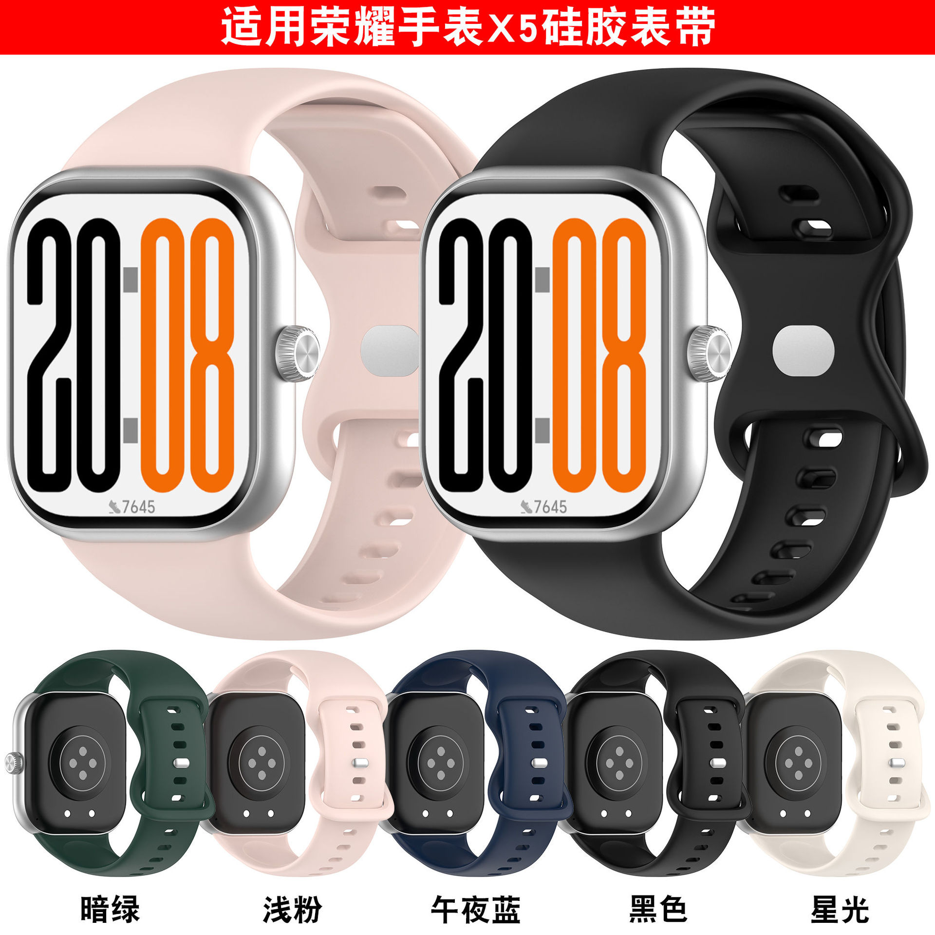 Suitable for Honor Smart Watch X5 Silicone Strap Honor Watch X5 Replacement Wristband Sports Replacement Strap