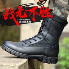 新式透气超轻作战靴男高帮安保靴训练靴耐磨减震战术靴
