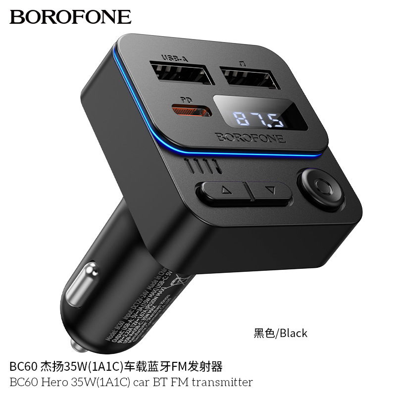 BOROFONE BC60车载充电器PD35W蓝牙FM发射器 汽车点烟口插U盘音乐