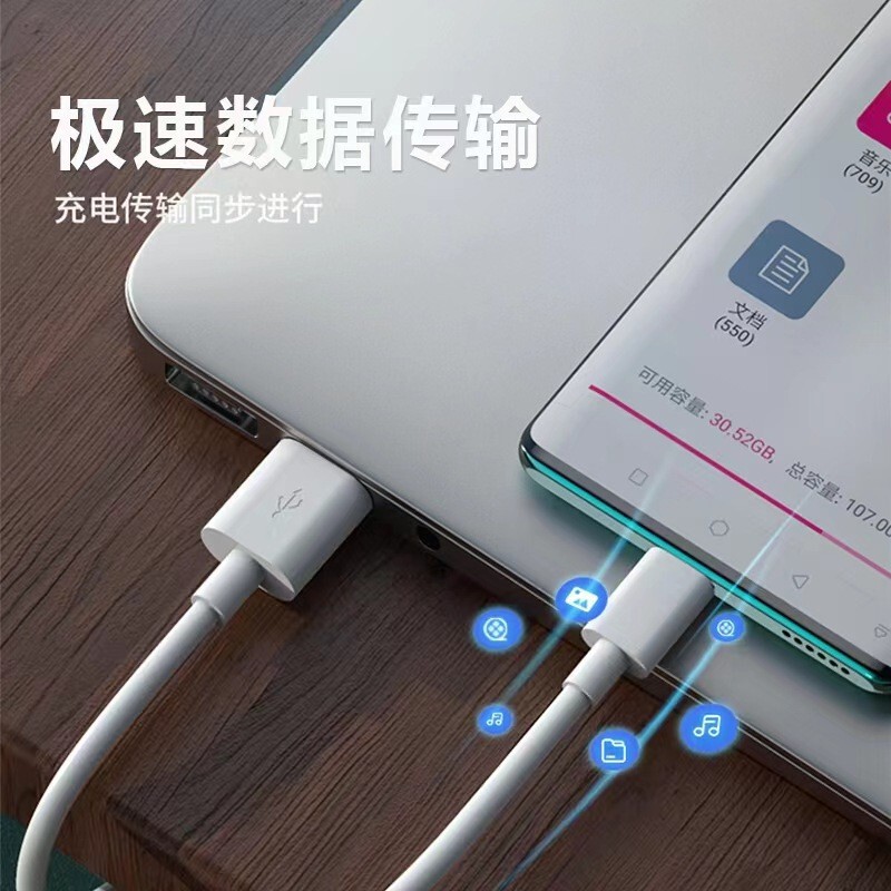Type-c シングルヘッドデータケーブルフラッシュ充電 6A ケーブル type-c Huawei 社の携帯電話充電ケーブルに適した高速充電ギフトボックス|undefined