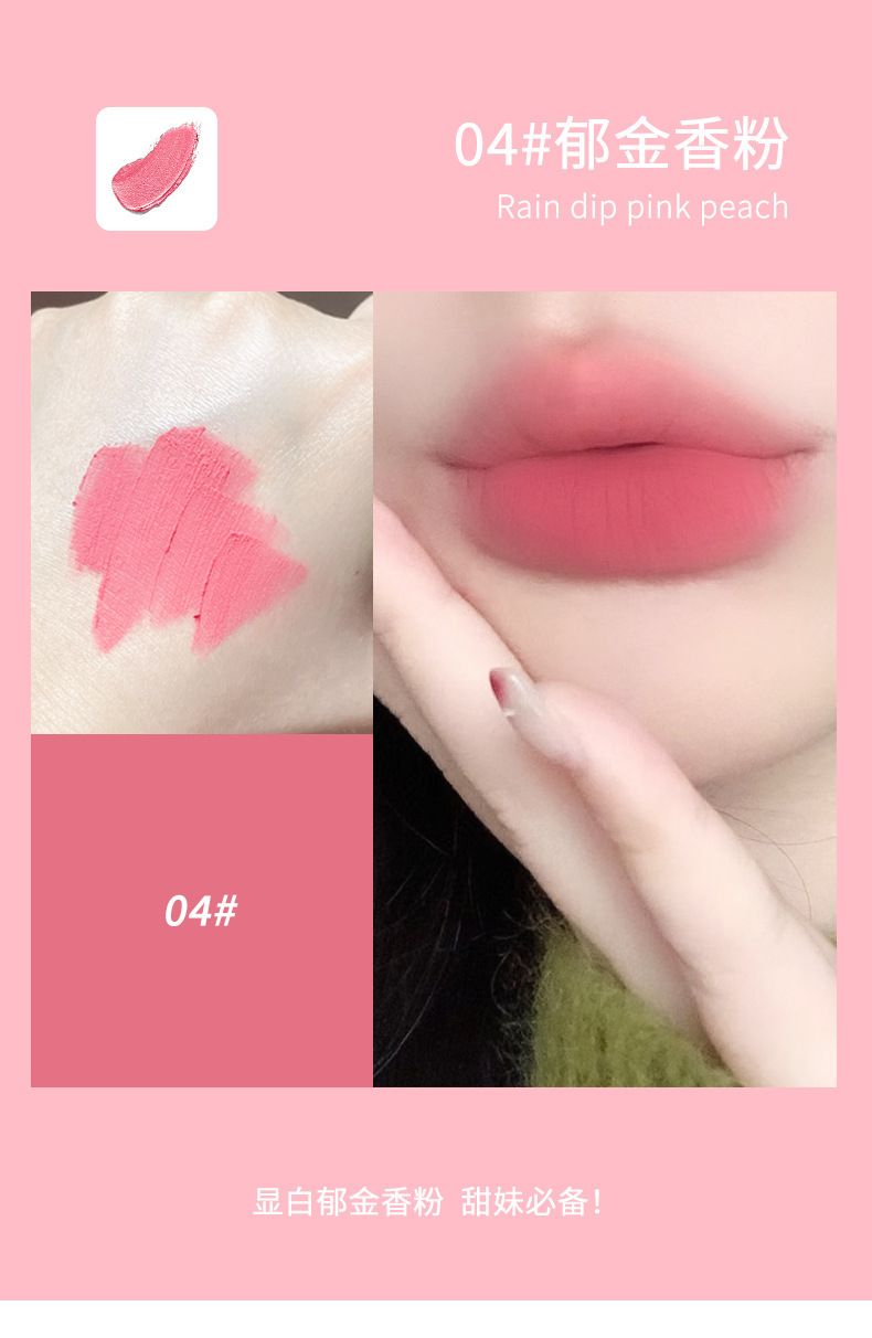 kobeleen Fun Cat Lip Gloss Velvet matte, waterproof, non-fading, Whitening, affordable student lipstick undefined