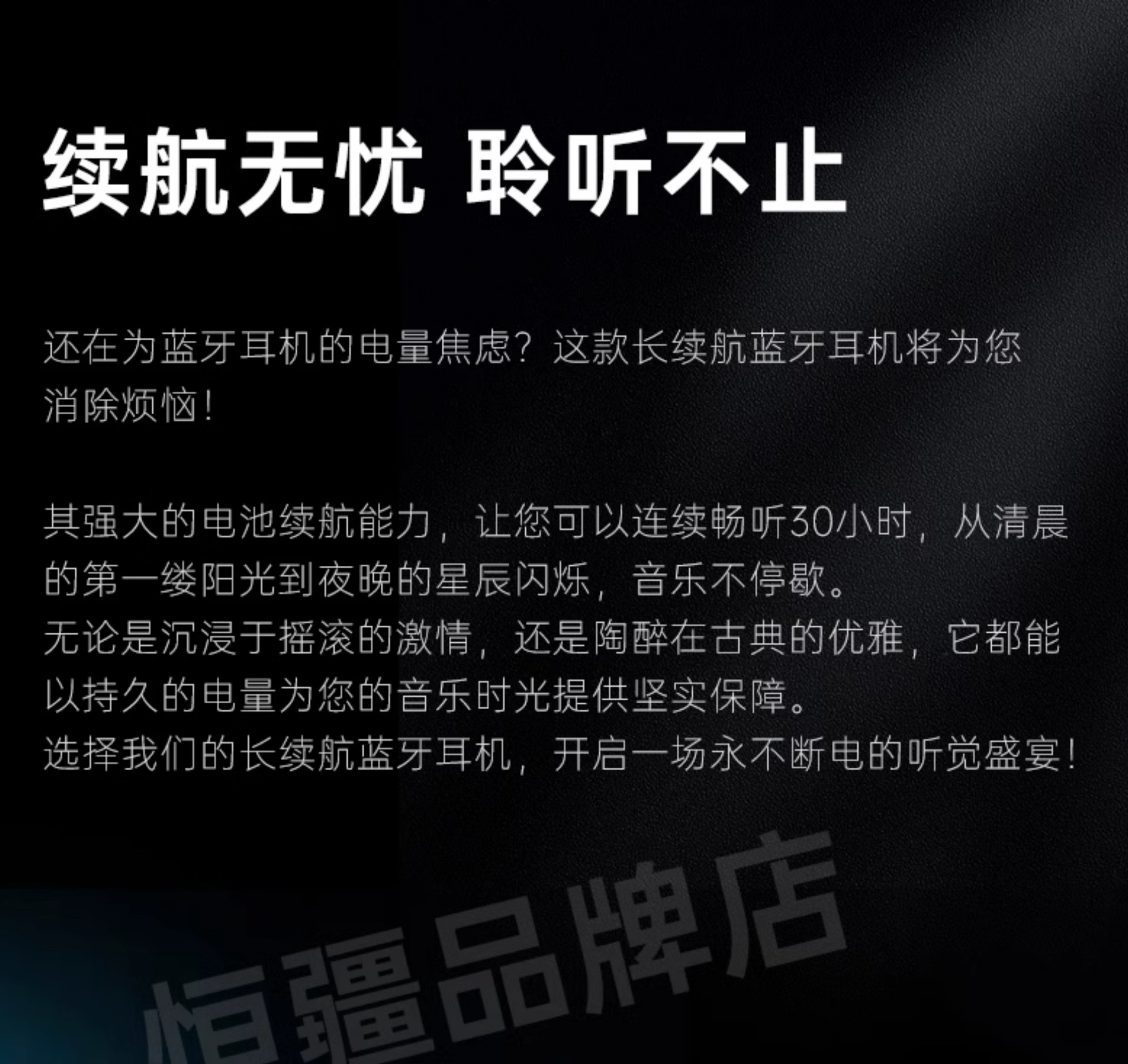 Suitable for Hengjiang-C50 Heavy Bass Motorcycle Helmet Bluetooth Headset Waterproof Noise Reduction Long Battery Life Mesh