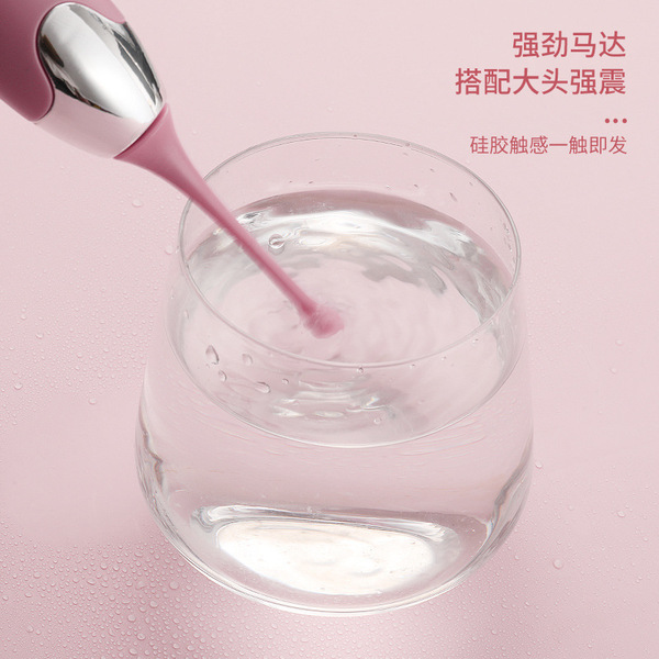 Female masturbation device honey bean dot pens