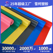 ���μӺ�pvc���ϵذ�䁉|�ذ�����eȫ䁵ذ�pvc���z����ֱ���