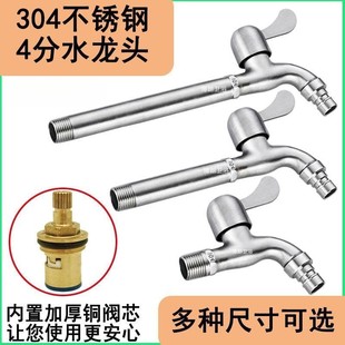 304���P䓼��L���Lϴ�Cˮ���^�Ӻ�ˮ���ϰѳ�4�ֿ��_ˮ���^�_�P