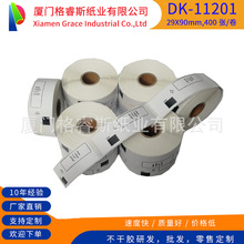 �ֵܼ��ݟ����˺��C�� DK-11201 ���L�˺�ɫ��QL-570 QL580 106