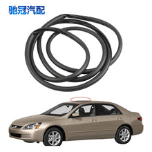 �m�ñ������wACCORD03-06�촰��ˮ�����ܷ��z�l70205-SDC-A01�z�l