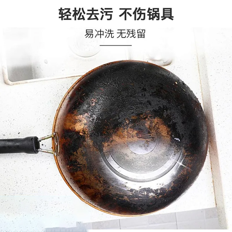 家庭用鍋底フィルム洗浄鍋底黒クリーニングステッカー重い黒垢ゲルステッカー水垢除去キッチン鉄鍋マスク除染|undefined