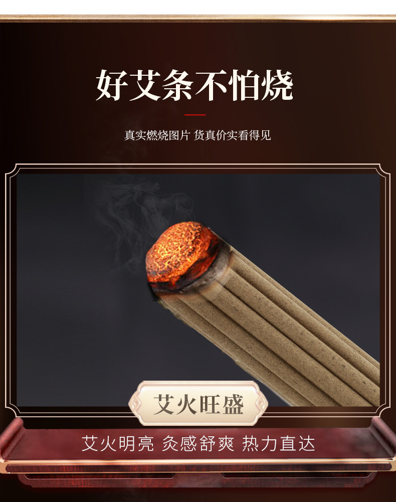Plum Blossom Moxa Stick Ai Tiao 五年陈艾 Low-Smoke Handheld Moxibustion Bar for Warming Therapy quality and texture