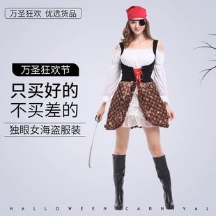 Cross-Border Halloween Cosplay One-Eyed Female Pirate Adult Female Costume Party Performance Costume Dress-Up Performance Costume