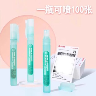 [Newcomers Get 3 Pieces for 0.01] Thermal Paper Correction Fluid Express Coding Pen Express Form Application Artifact