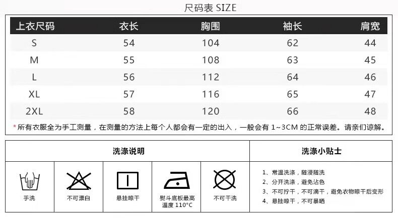 Áo khoác denim nữ dáng ngắn rộng rãi , dài tay, mùa thu đông — 2XL ([trọng lượng tham khảo 140-155 kg]), L ([Tham khảo trọng lượng 110-125 kg]), M ([Tham khảo cân nặng 100-110]), S (【trọng lượng tham chiếu 80-100 】) chi tiết 1