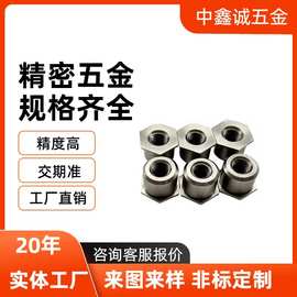 不锈钢压铆螺母 cnc车铣平头SO-M2/M3/M4/M5M6通孔六角压铆螺母柱
