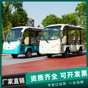 electric car���^�ƿ�^��������[܇14��20�����@����늄��^��܇