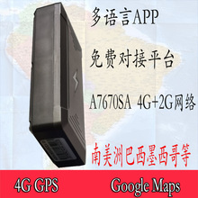 海外南美洲巴西版本gps tracker A7670SA方案免安装无线gps定位器