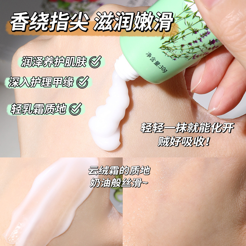 YUVK新款护手霜30g秋冬补水保湿香氛福利批发洋甘菊植物精华手霜|undefined