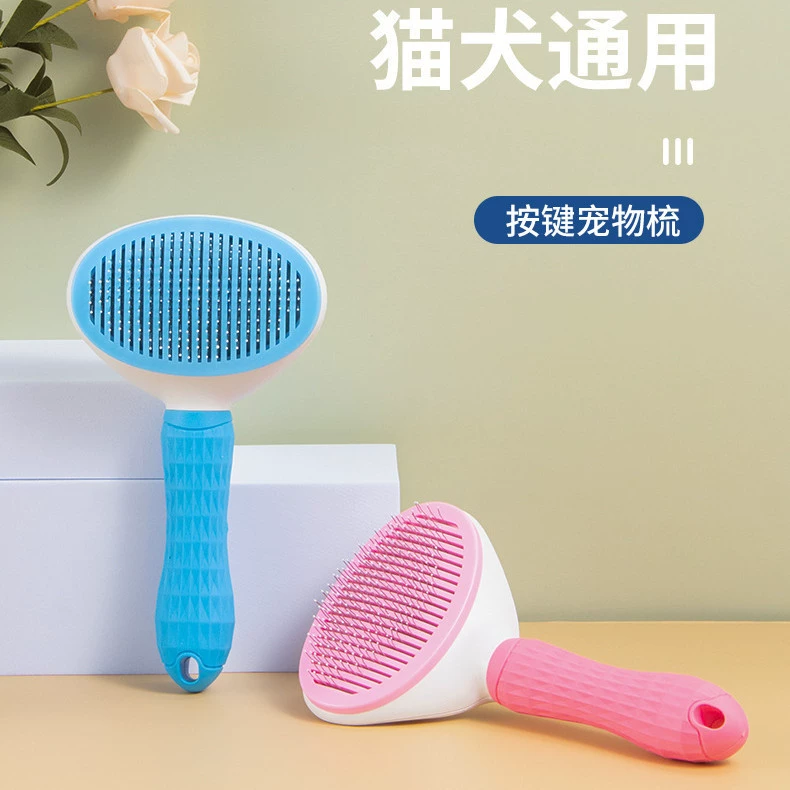 Товары для домашних животных расческа для кошек чистые волосы Расческа для игл для собак самоочищающаяся Расческа для удаления волос одноключевое средство для удаления волос для собак и кошек