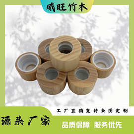 厂家直销现货18牙竹木盖竹木滚珠盖化妆品瓶盖喷雾盖香水瓶盖木质
