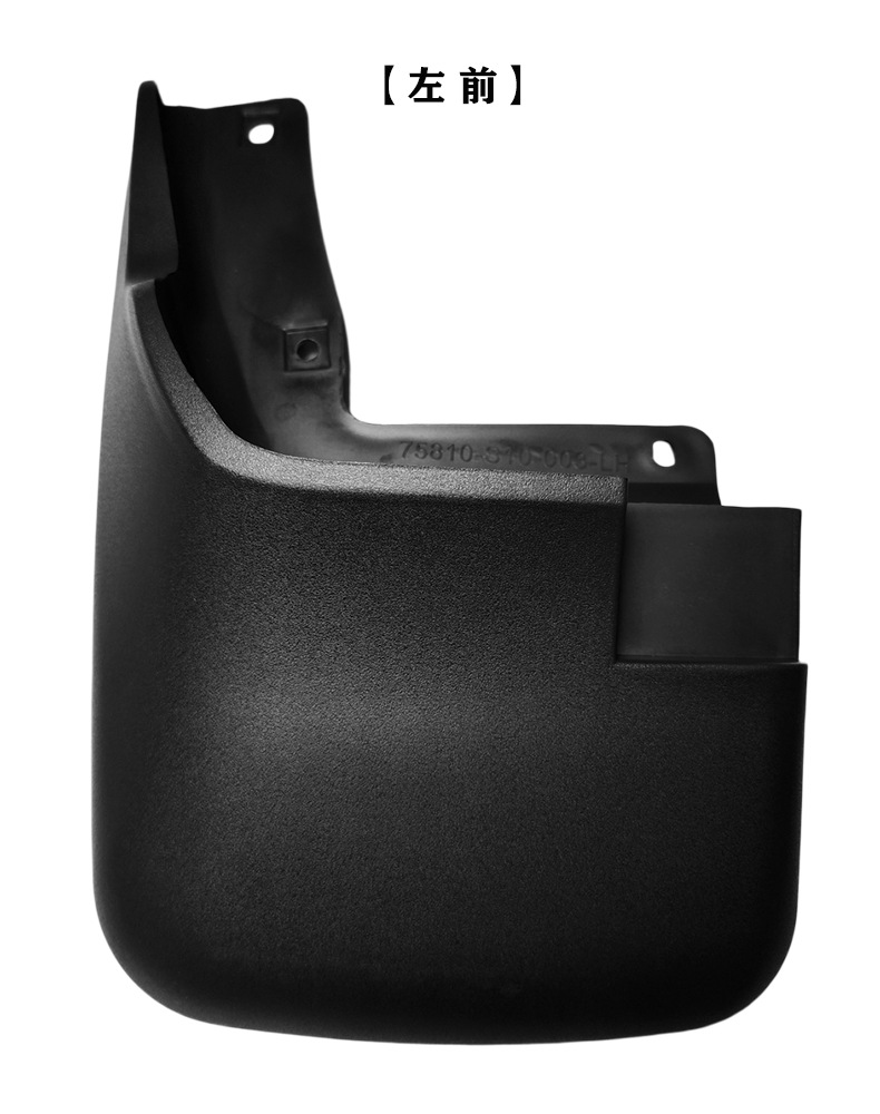 Manufacturer's In-Stock 1997-2001 Honda Crv Car Parts Front and Rear Tire Mudguard Modification Cross-Border