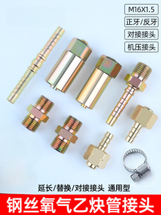 �߉�䓽z����ܽ��^8mm�DM16�����^�ú��ƿҺ�������Ȳ����