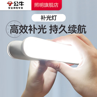 Mirror Headlight Rechargeable Makeup Vanity Washstand Bathroom Bathroom Mirror Cabinet Fill-In Mirror Light Without Drilling