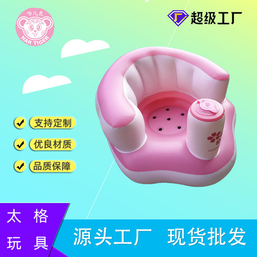 粉白款婴儿充气小沙发宝宝学坐椅儿童座椅餐椅便携带浴凳PVC玩具