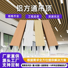 铝天花;集成吊顶;扣板