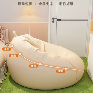 Lazy Sofa Bean Bag Bedroom Single Tatami Small Apartment Leisure Sofa Chair Balcony Creative Lazy Bean Bag