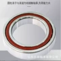 角接触高速精密p5球轴承