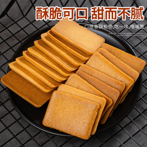 [One piece sent directly from the manufacturer] Yideli dry-baked biscuits, iron plate egg fried biscuits, snacks, whole box