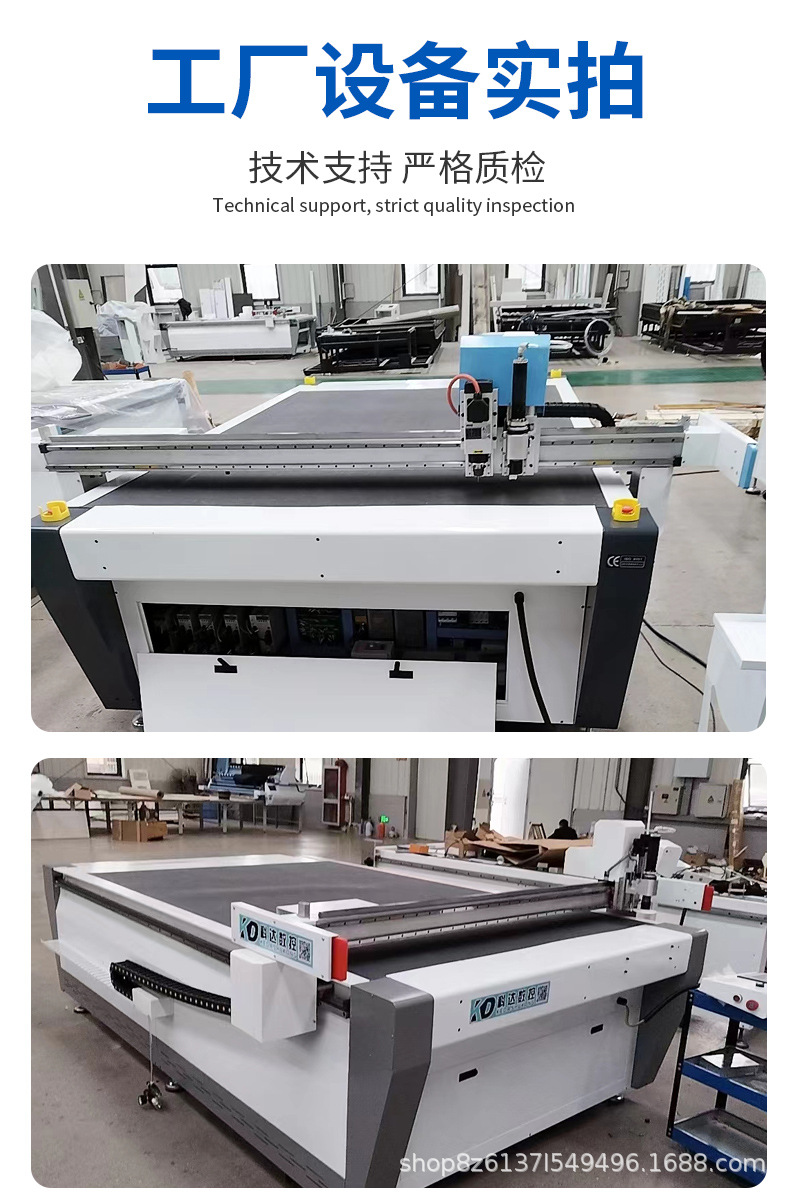 数控切割机详情_18.jpg