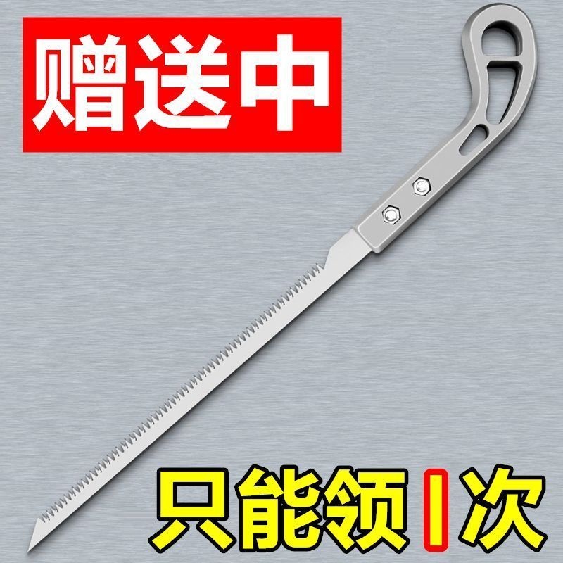 【抢购中】日本锯子木工手锯园林锯树枝细齿锯木小钢锯伐木鸡尾锯