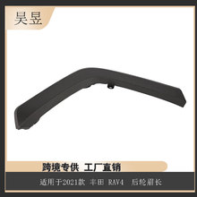 �¿�羳��������21�����RAV4 ����ü��75605-0R090�����������