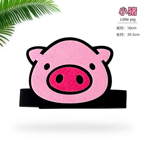 Animal Headband Children's June 1st Performance Headband Cartoon Hairband Cute Decoration Prop Non-woven Hairband
