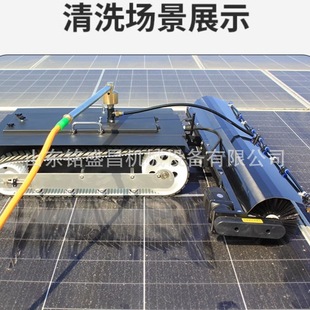 Photovoltaic Panel Cleaning Equipment Photovoltaic Power Station Crawler Intelligent Cleaning Tool Solar Remote Control Electric Robot