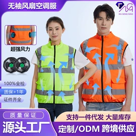 男式休闲马甲;男式棉服马甲;工装、制服