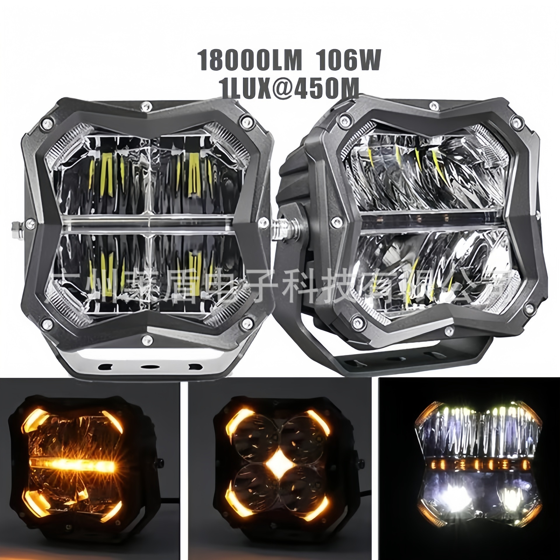 跨境热销高亮汽车5寸LED前照灯带日行改装越野车前杠射灯黄光雾灯