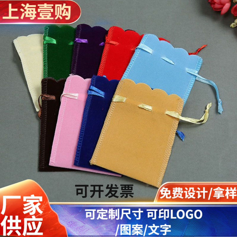 批发绒布袋束口袋 移动电源时尚绒布袋 束口袋绒布笔袋定印刷