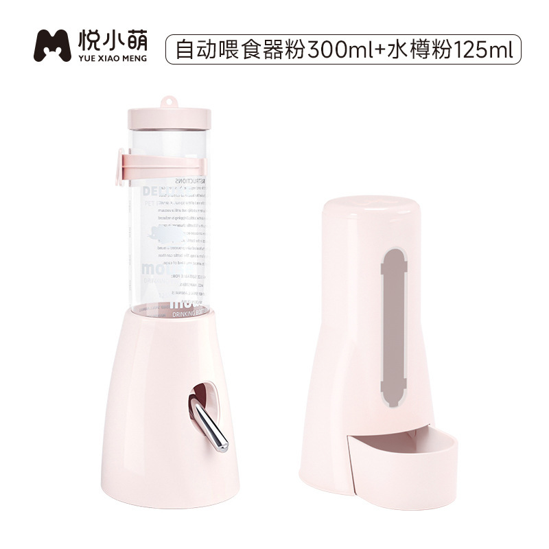 ハムスターの水筒のボールの水飲み器の金糸熊の生活用品の大全の水樽の支えは水筒を飲んで水を供給する器を掛けます。|undefined