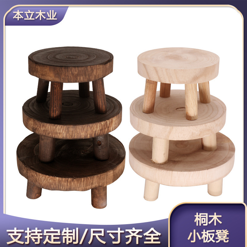 Solid Wood Green Plant Fleshy Courtyard Plant Stool Bench High Stool Balcony Fleshy Wooden Small Stool Storage Flower Pot Rack Solid Wood Green Plant Fleshy Courtyard Plant Stool Bench High Stool Balcony Fleshy Wooden Small Stool Storage Flower Pot Rack