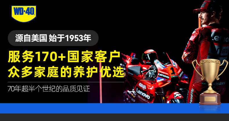 Wd40 Motorcycle Chain Oil Motorcycle Special Lubricant Oil Seal Chain Cleaning Agent Maintenance Set Chain Wax Wd