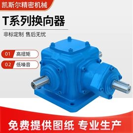 减速/变速机;其他气动元件