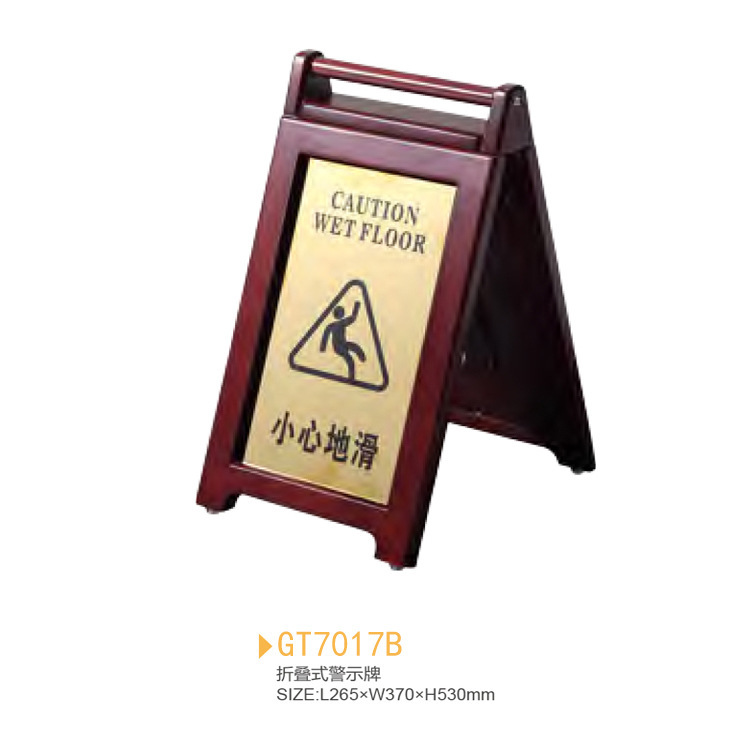 GT-7017B
